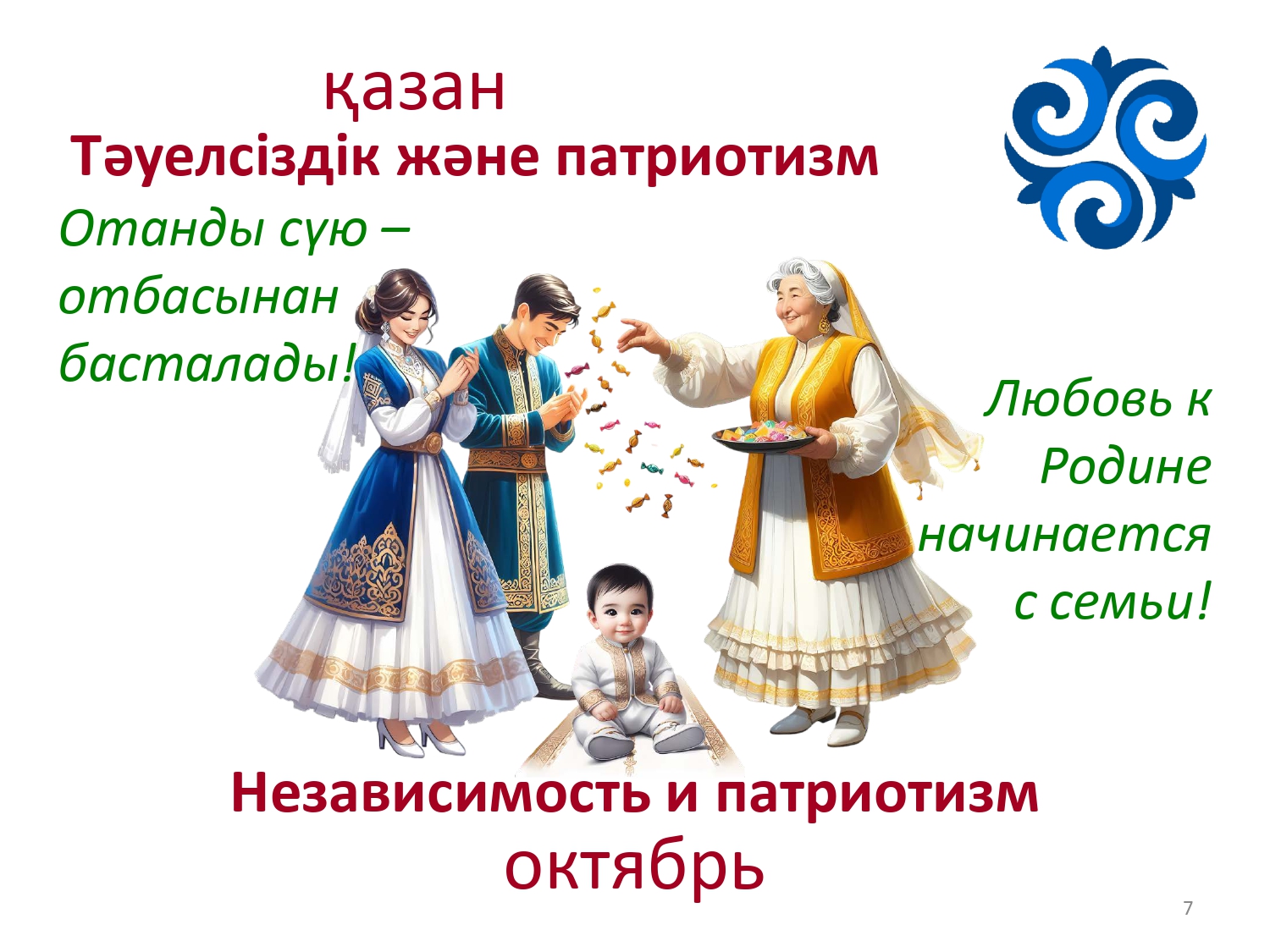 Цитаты на все месяцы_page-0007
